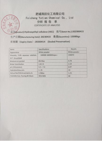 分析報(bào)告單